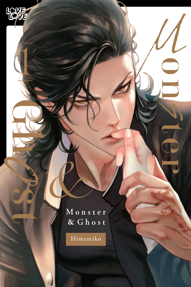 Monster and Ghost, Volume 1 - Manga - Image - Pop Weasel