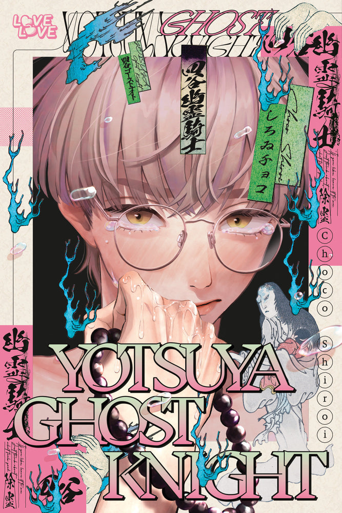 Yotsuya Ghost Knight - Manga - Image - Pop Weasel