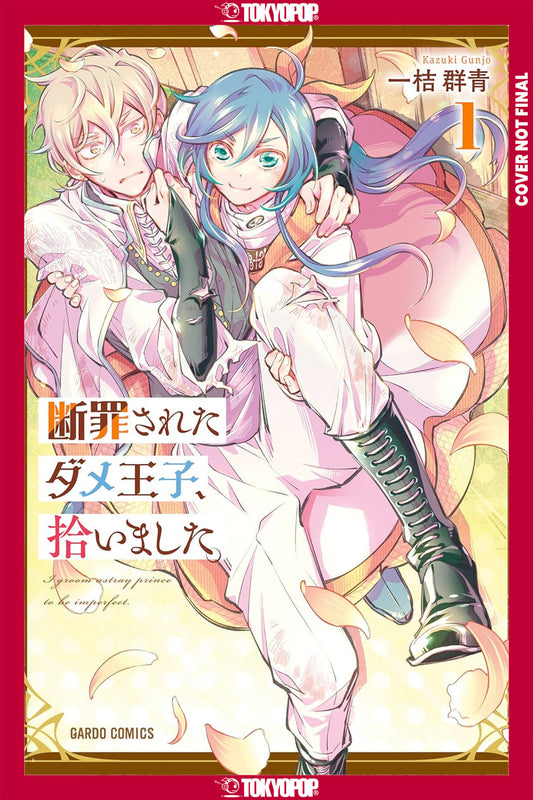 I Picked Up A No-Good, Useless Prince, Volume 1 - Image