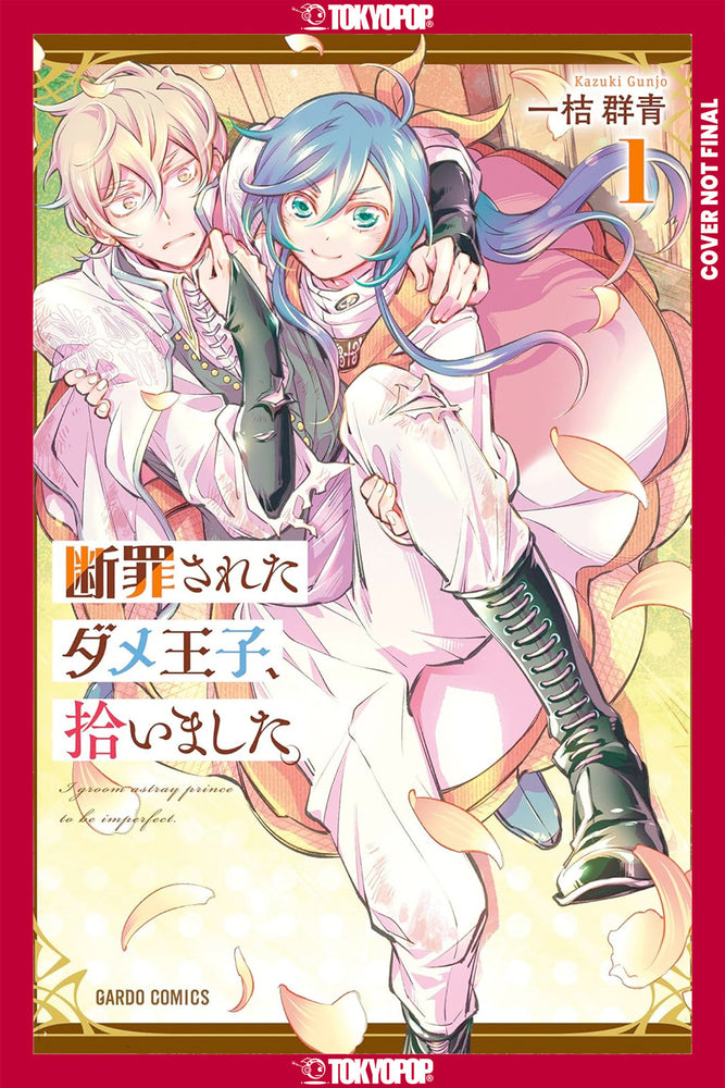 I Picked Up A No-Good, Useless Prince, Volume 1 - Image - Manga - Image - Pop Weasel