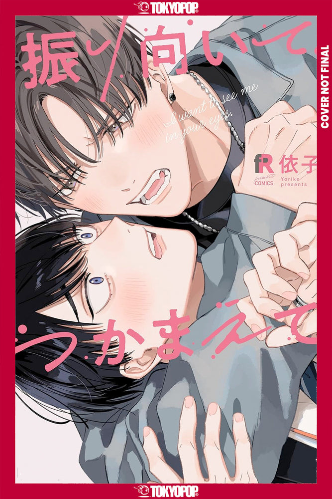 I Want To See Me In Your Eyes - Image - Manga - Image - Pop Weasel