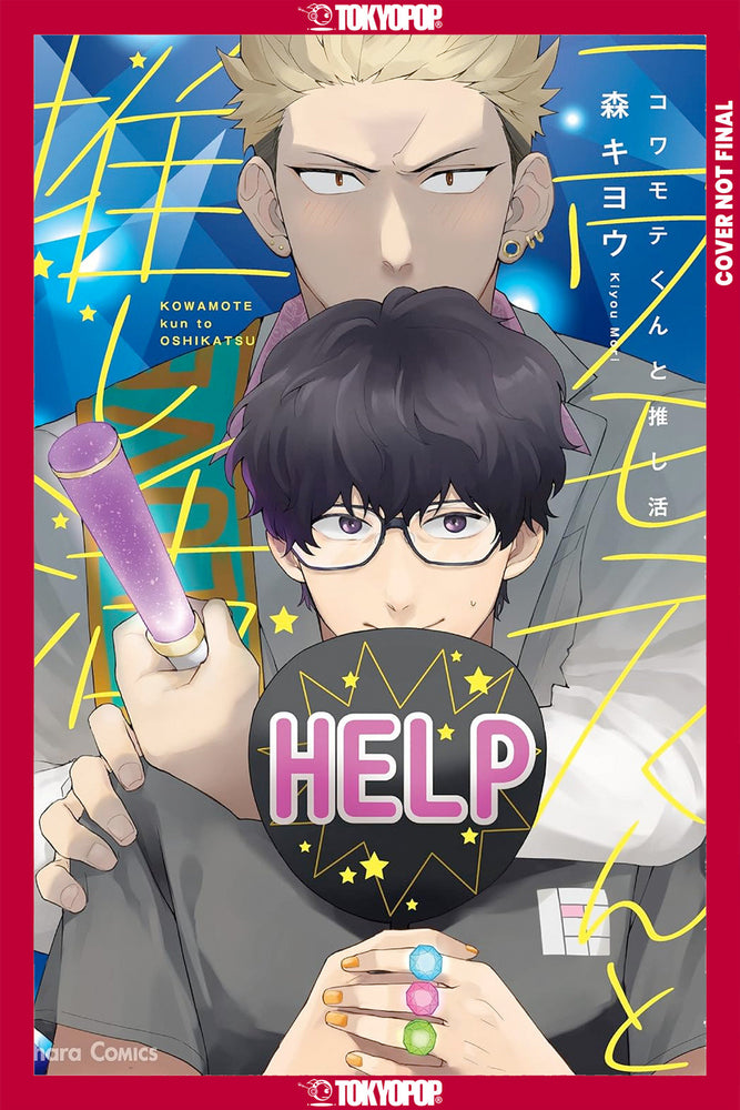 Stan By Me - Manga - Image - Pop Weasel