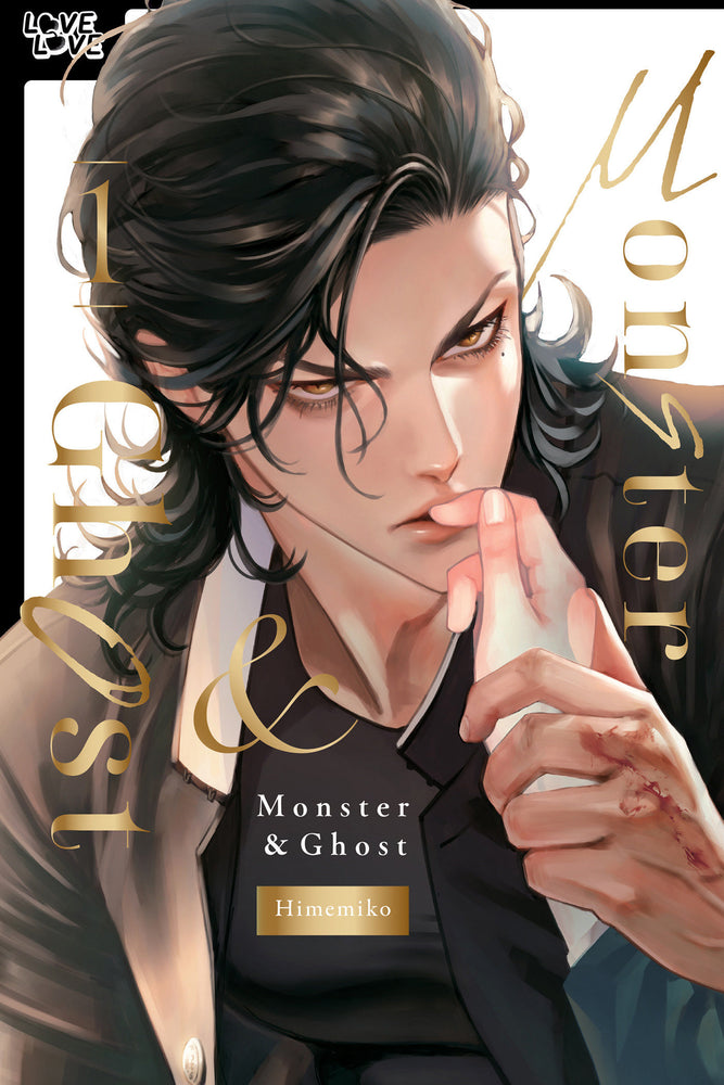 Monster and Ghost, Volume 1 (Hardcover) - Manga - Image - Pop Weasel