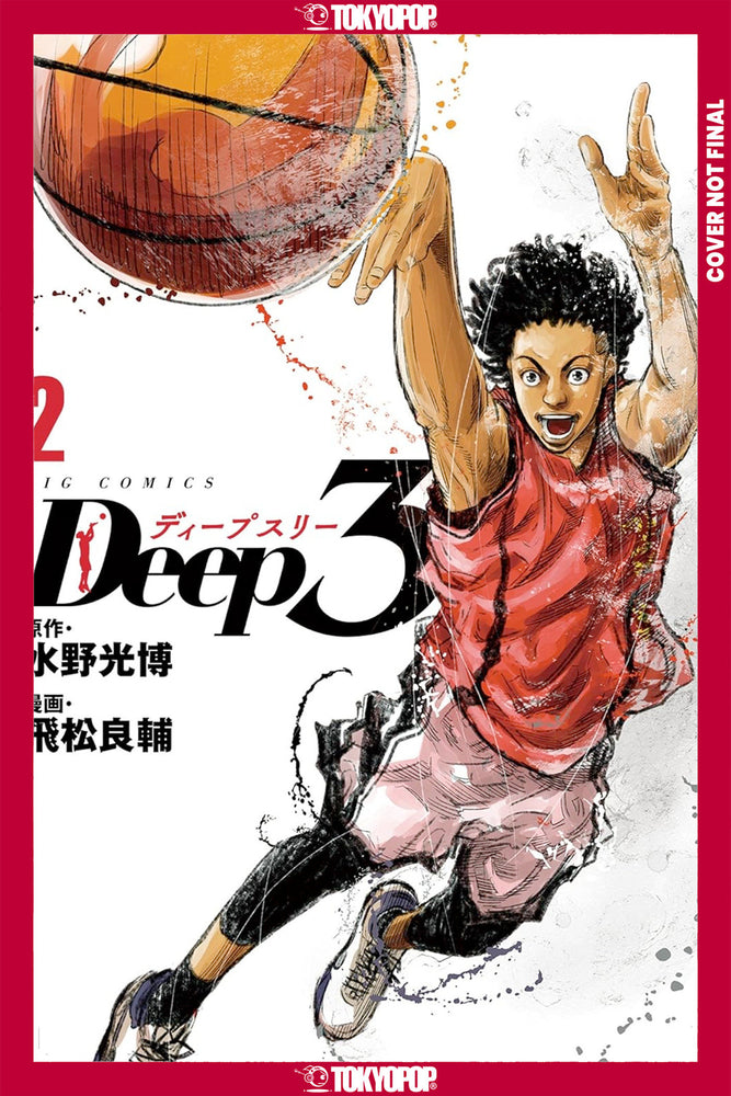 Deep 3, Volume 2 - Image - Manga - Image - Pop Weasel