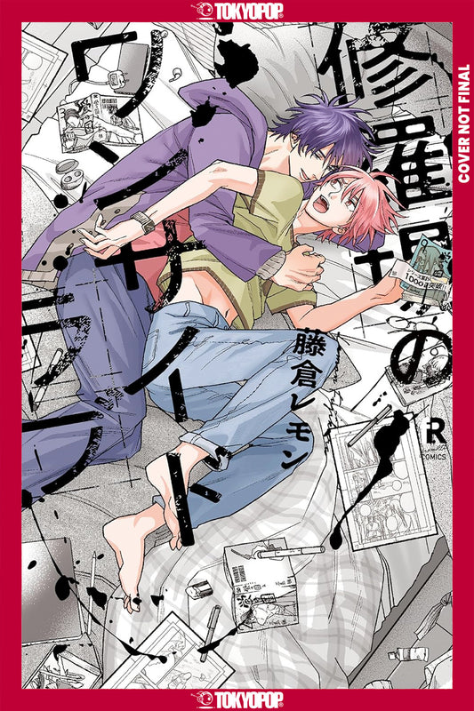 My One-Sided Love, Volume 1 - Image