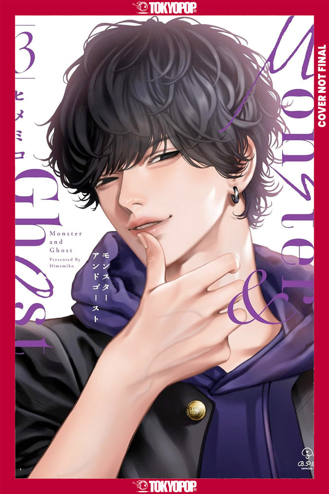 Monster and Ghost, Volume 3 (Hardcover) - Manga - Image - Pop Weasel