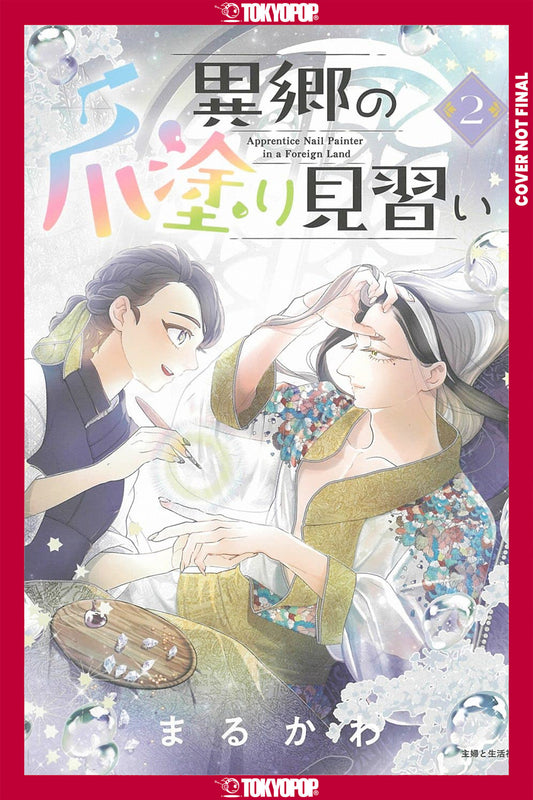 Apprentice Nail Artist In A Foreign Land, Volume 2 - Image