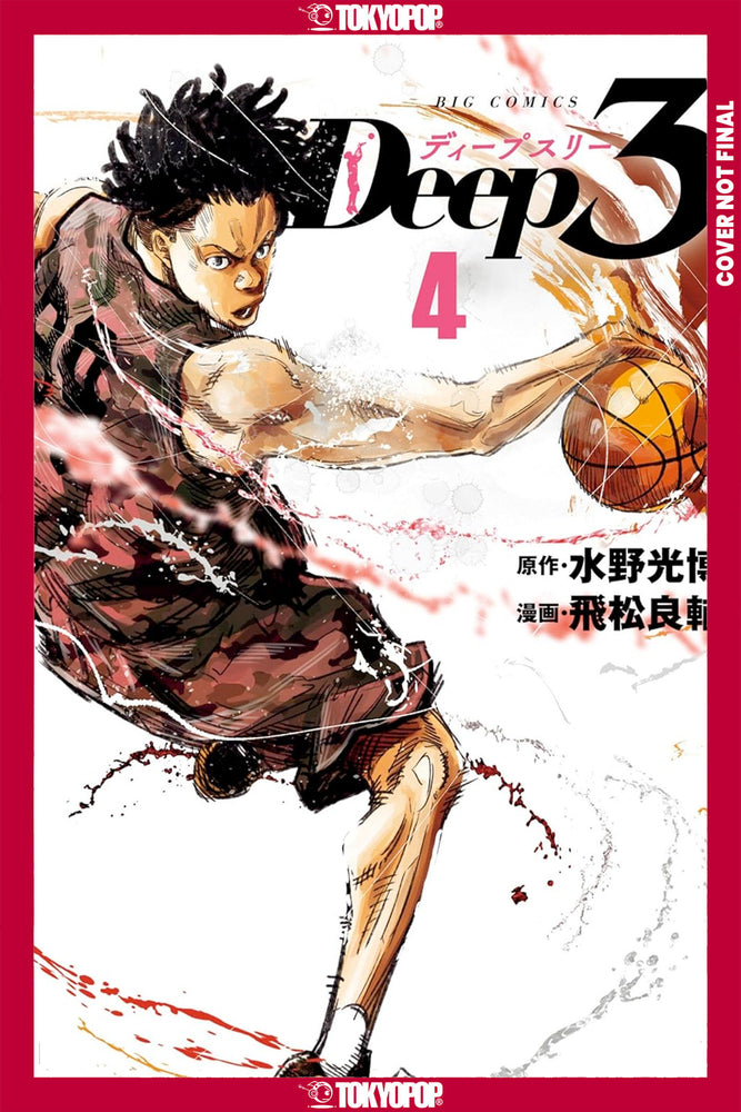 Deep 3, Volume 4 - Image - Manga - Image - Pop Weasel
