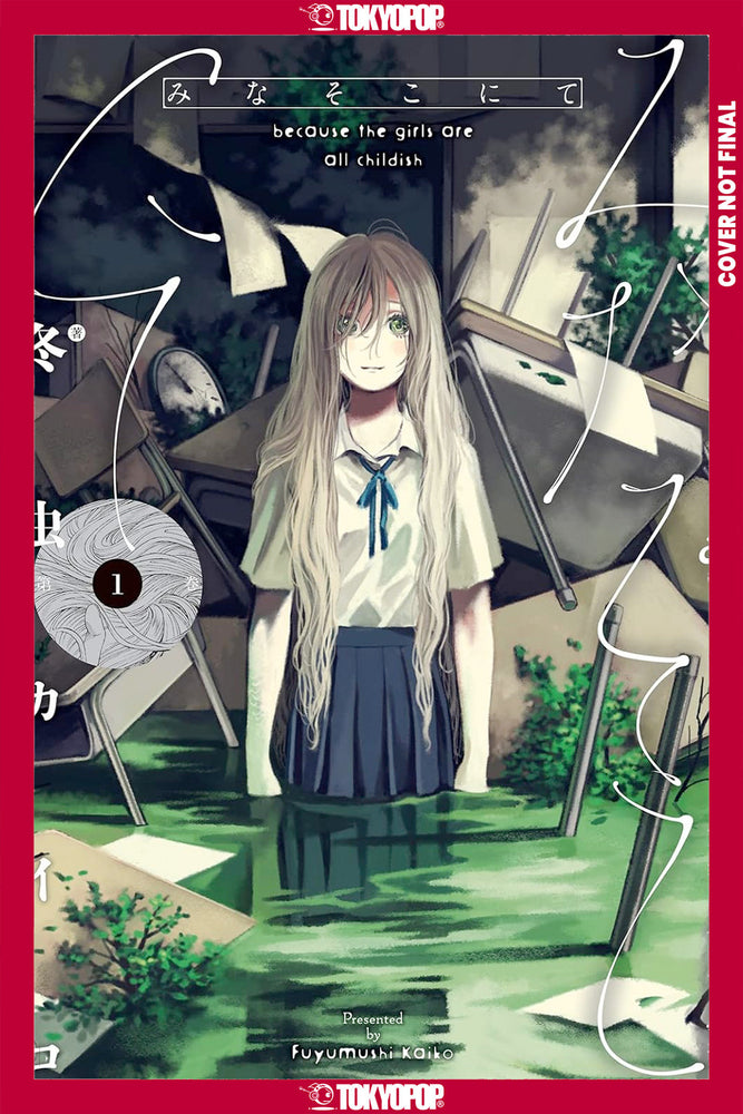 There, Beneath The Water, Volume 1 - Image - Manga - Image - Pop Weasel
