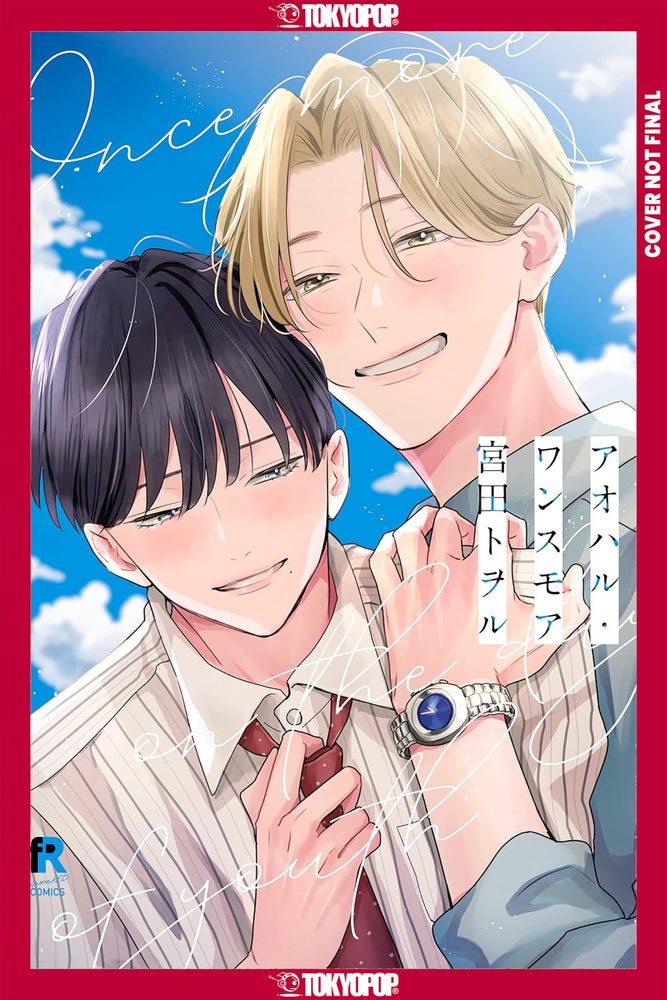 Aoharu Once More - Image - Manga - Image - Pop Weasel