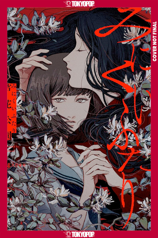 Ugly Girls (Novel) - Image