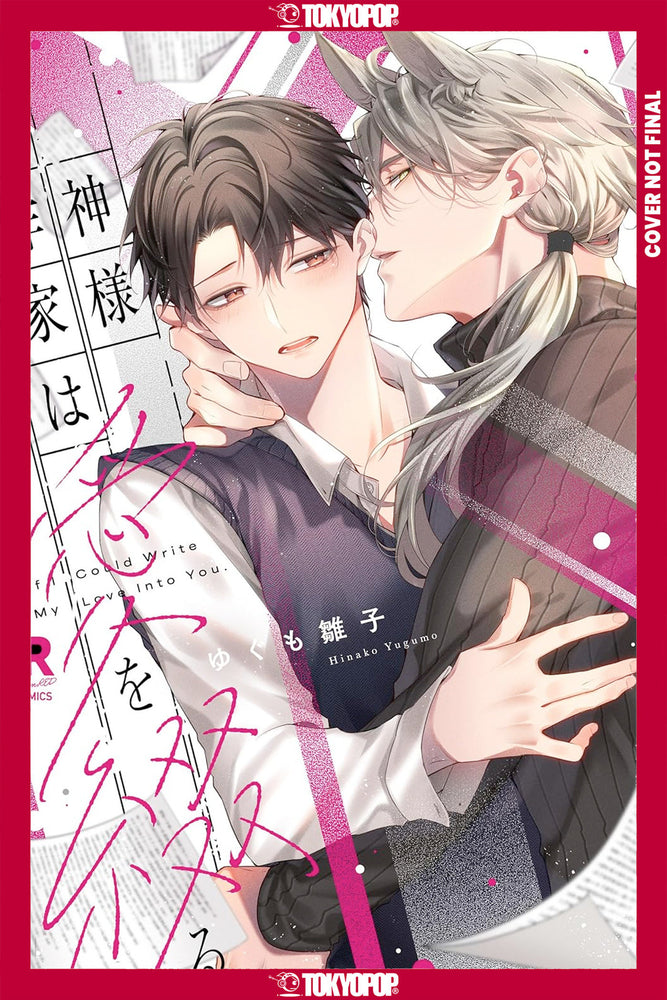 If I Could Write My Love Into You - Manga - Image - Pop Weasel