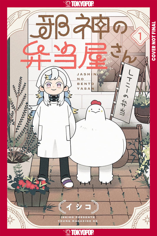 The Devil's In The Lunch Deals, Volume 1 - Image