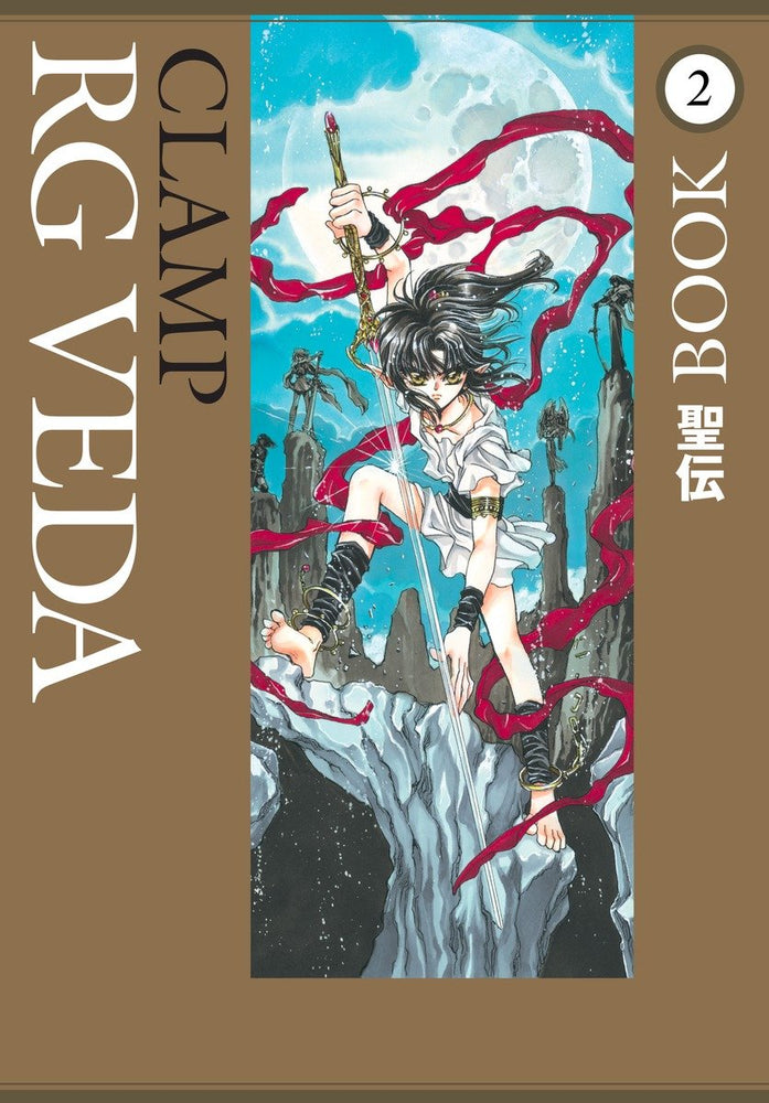 RG Veda Omnibus Volume 2 - Manga - Image - Pop Weasel