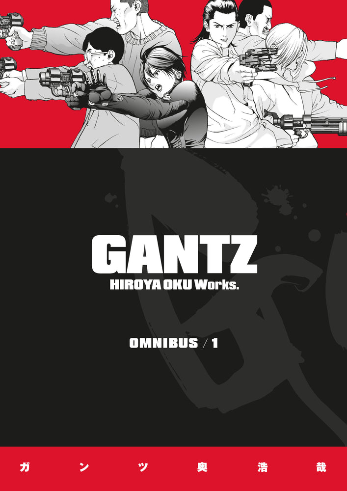 Gantz Omnibus Volume 1 - Manga - Image - Pop Weasel