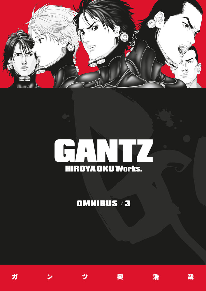 Gantz Omnibus Volume 3 - Manga - Image - Pop Weasel