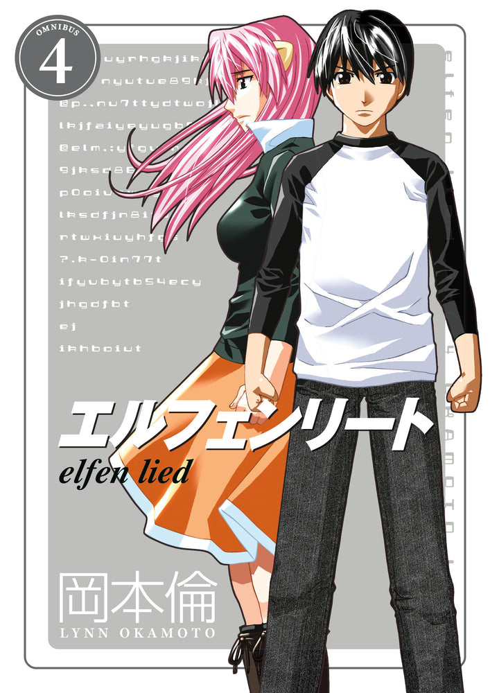 Elfen Lied Omnibus Volume 4 - Manga - Image - Pop Weasel