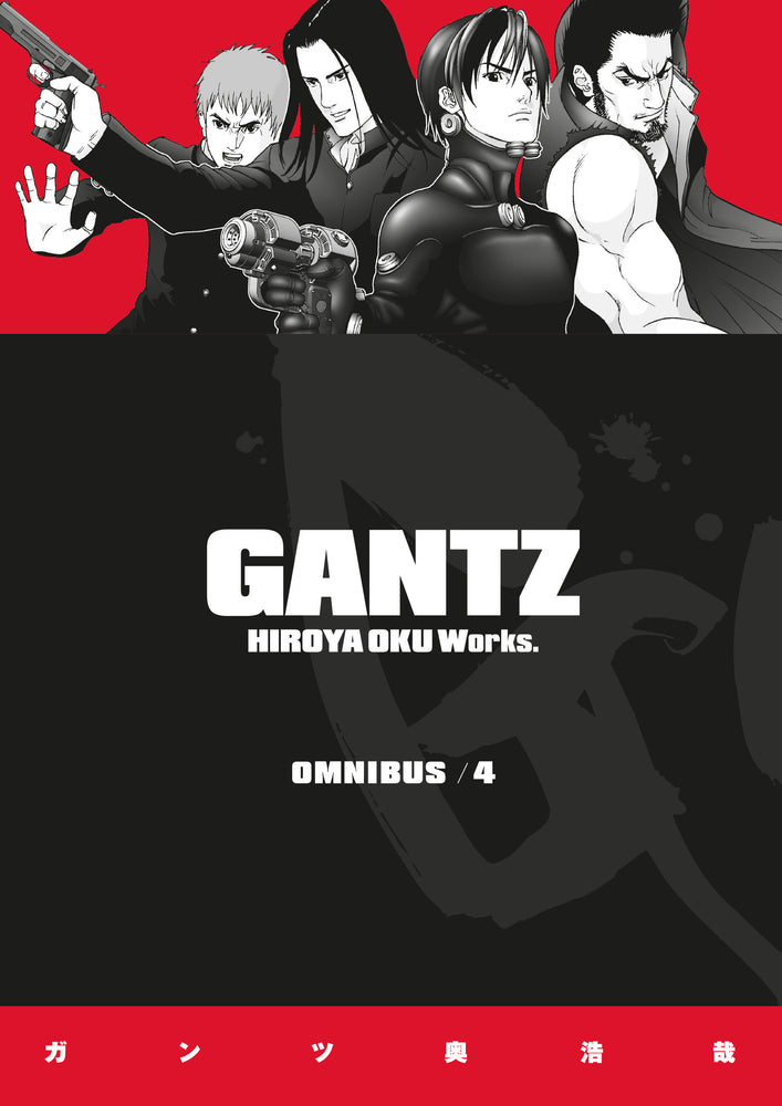 Gantz Omnibus Volume 4 - Manga - Image - Pop Weasel