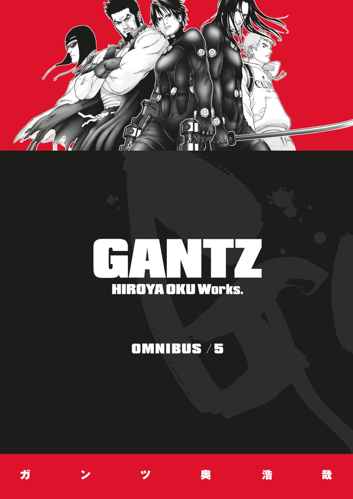 Gantz Omnibus Volume 5 - Manga - Image - Pop Weasel