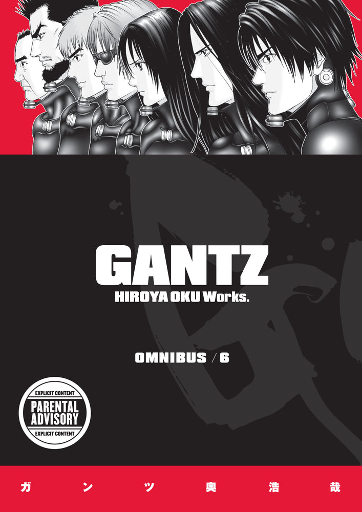 Gantz Omnibus Volume 6 - Manga - Image - Pop Weasel