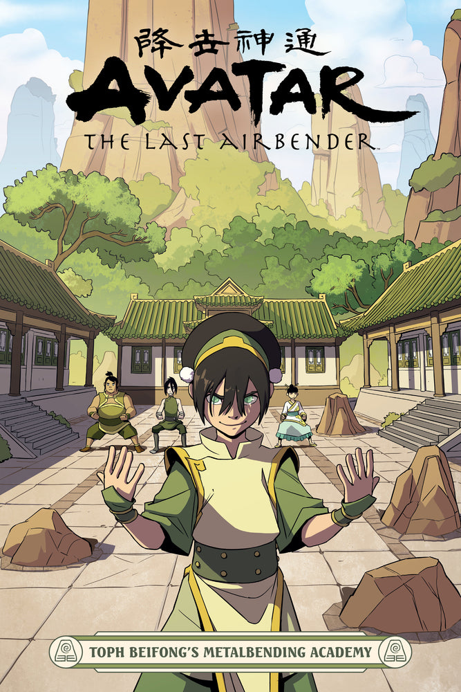 Avatar: The Last Airbender - Toph Beifong's Metalbending Academy - Graphic Novels - Image - Pop Weasel