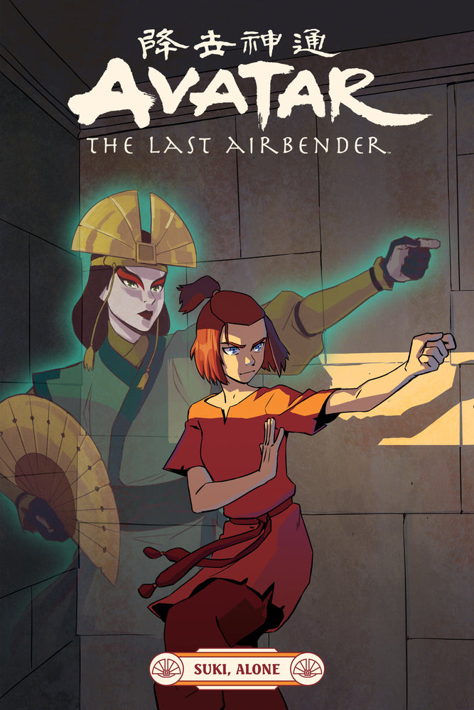 Avatar: The Last Airbender--Suki, Alone - Graphic Novels - Image - Pop Weasel