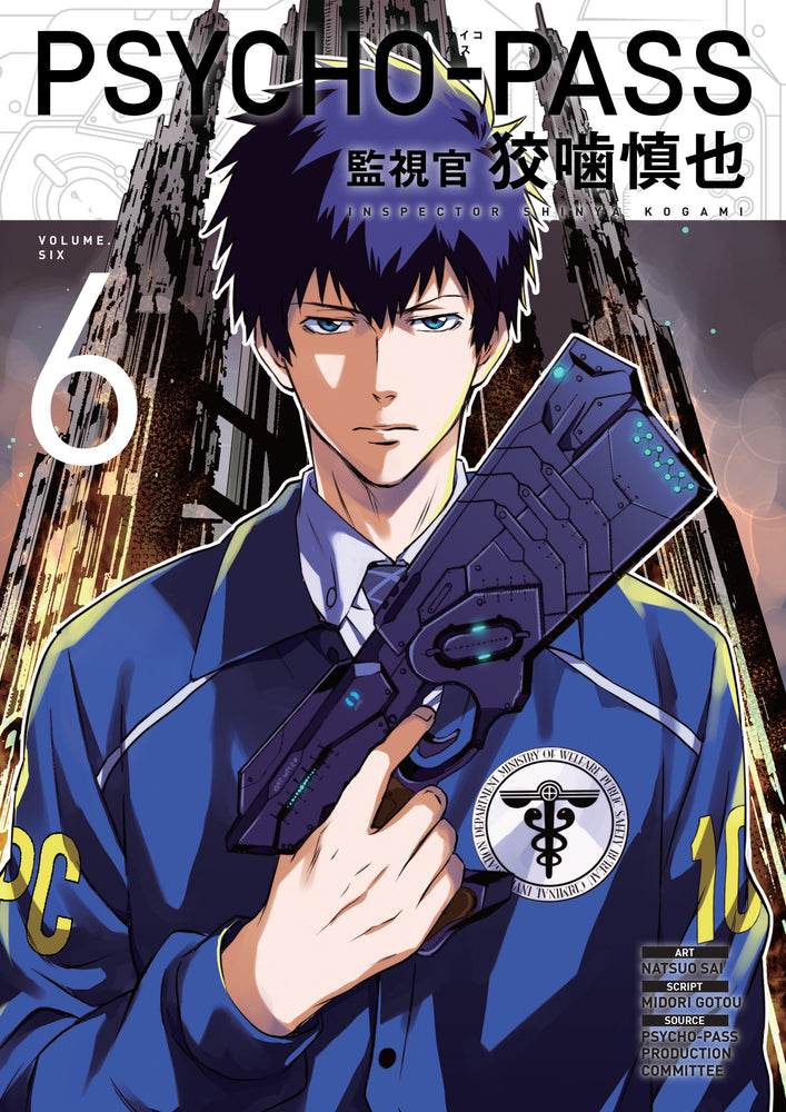 Psycho-Pass: Inspector Shinya Kogami Volume 6 - Manga - Image - Pop Weasel