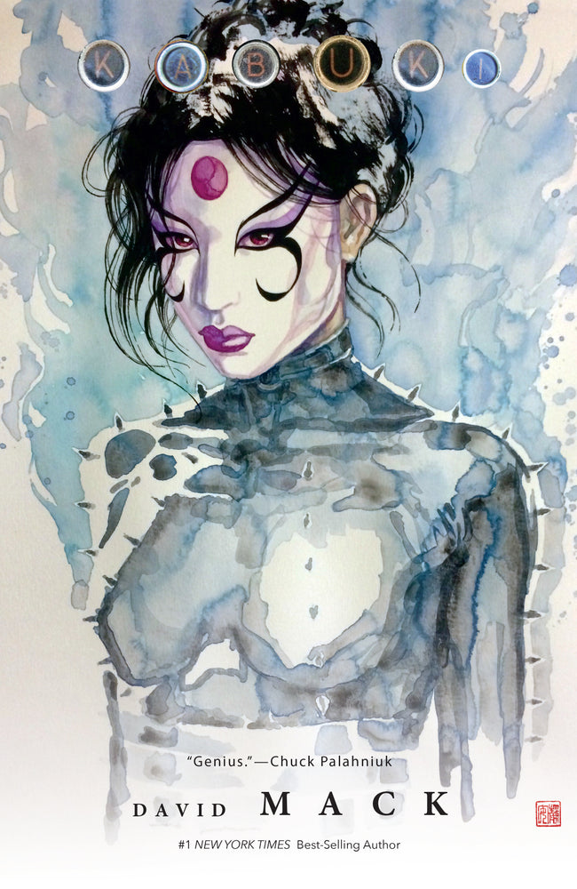 Kabuki Omnibus Volume 4 - Graphic Novels - Image - Pop Weasel