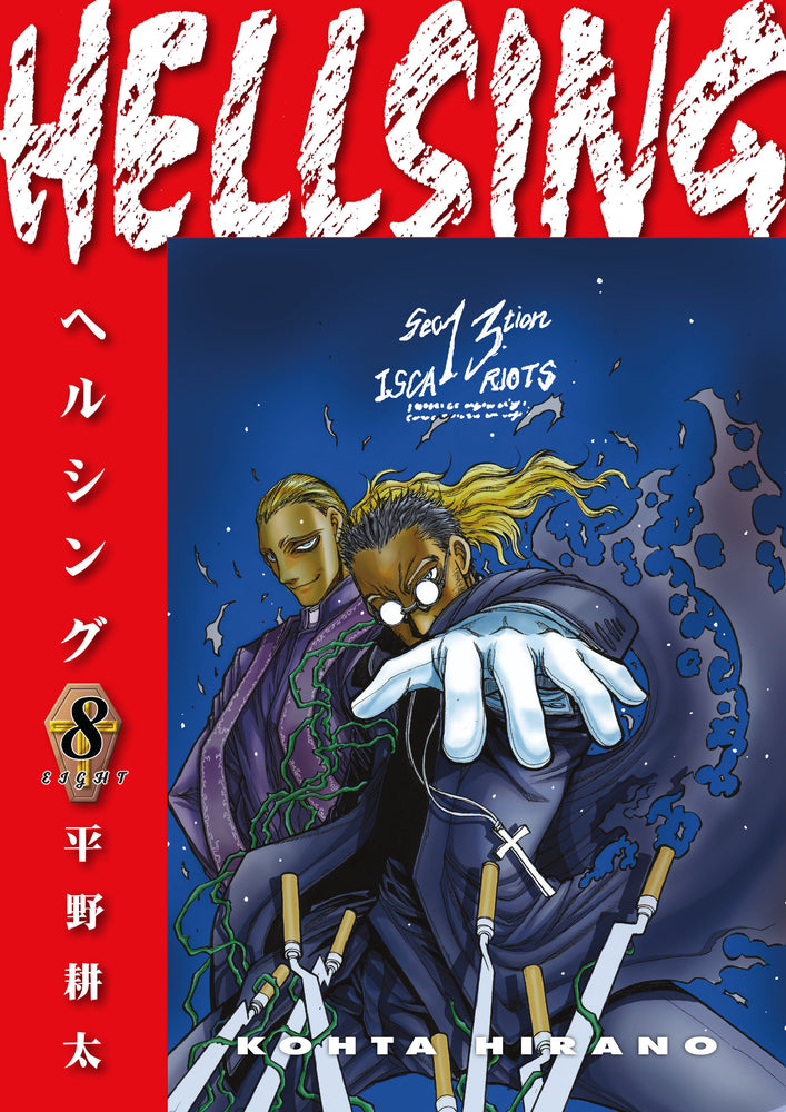 Hellsing Volume 8 (Second Edition) - Manga - Image - Pop Weasel