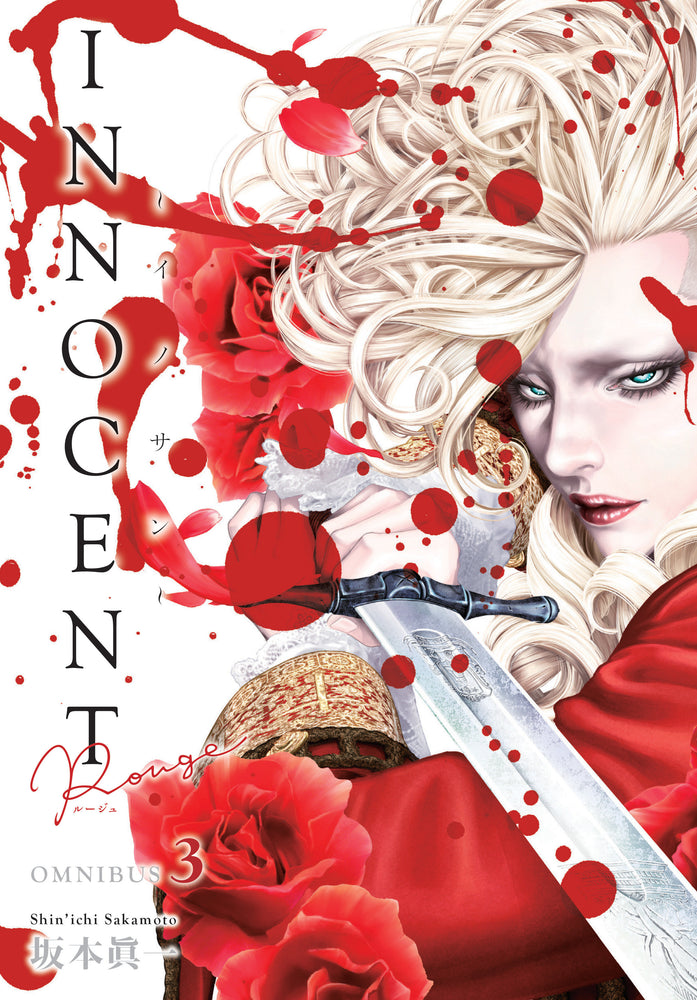 Innocent Rouge Omnibus Volume 3 - Graphic Novel - Image - Pop Weasel