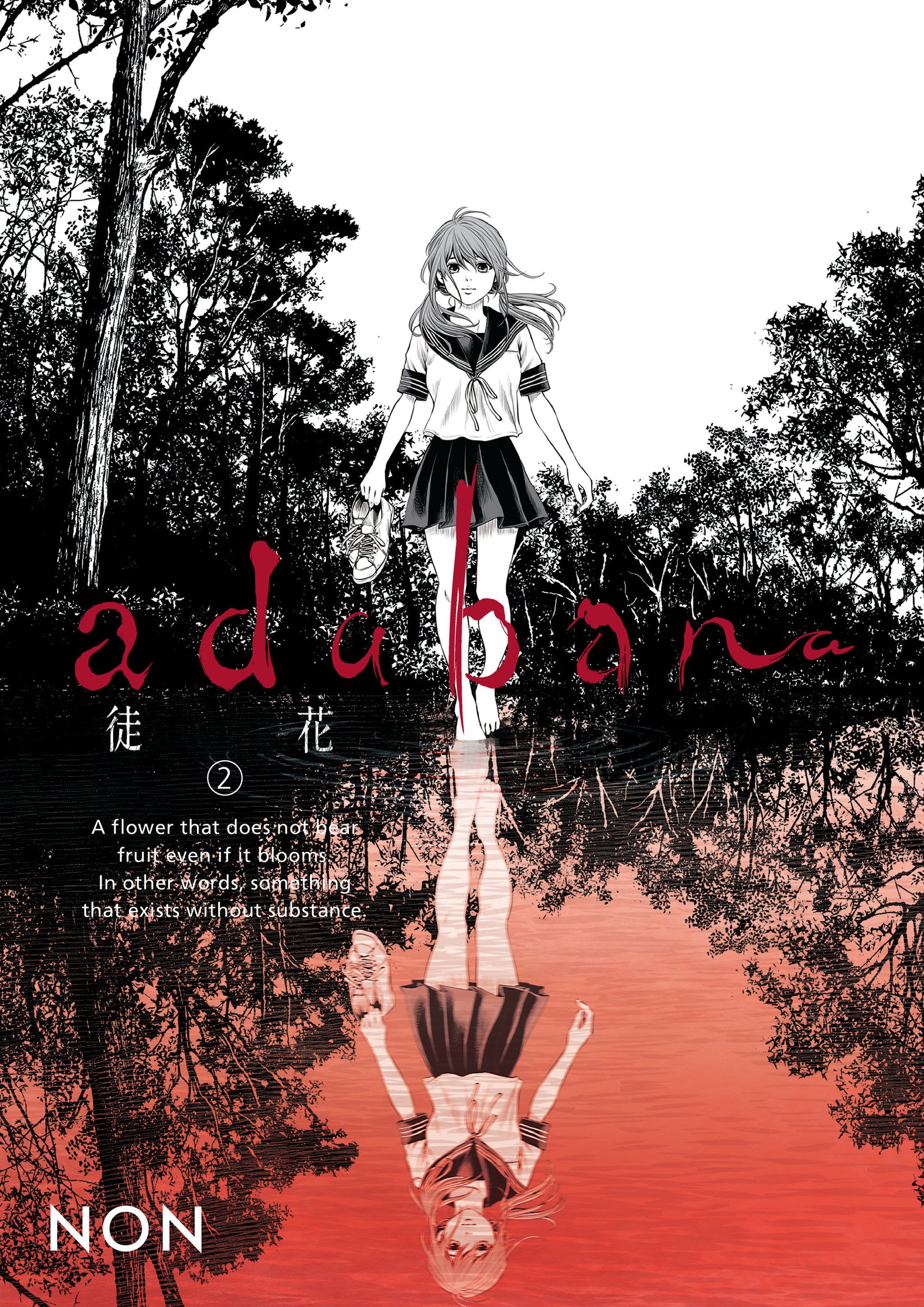 Adabana Volume 2
