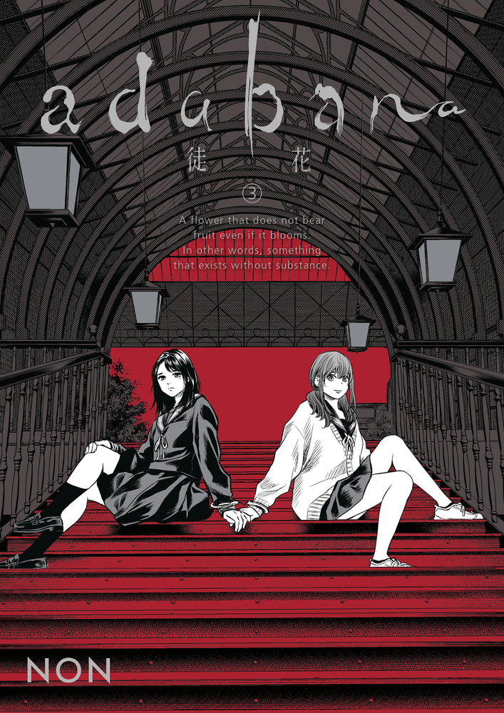 Adabana Volume 3 - Graphic Novel - Image - Pop Weasel