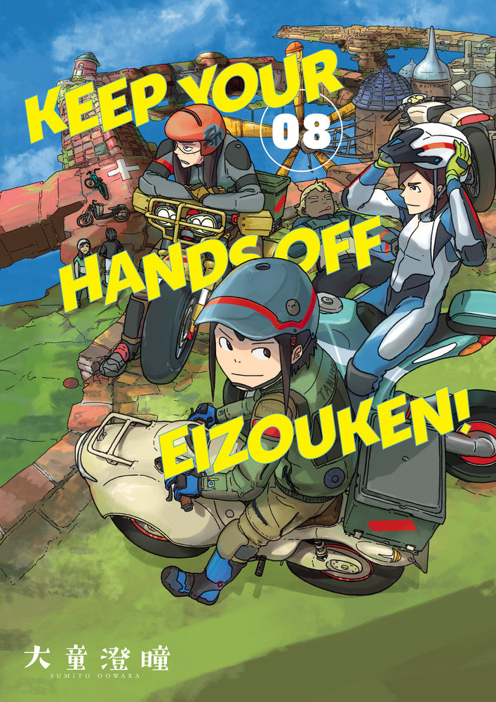 Keep Your Hands Off Eizouken! Volume 8 - Graphic Novel - Image - Pop Weasel