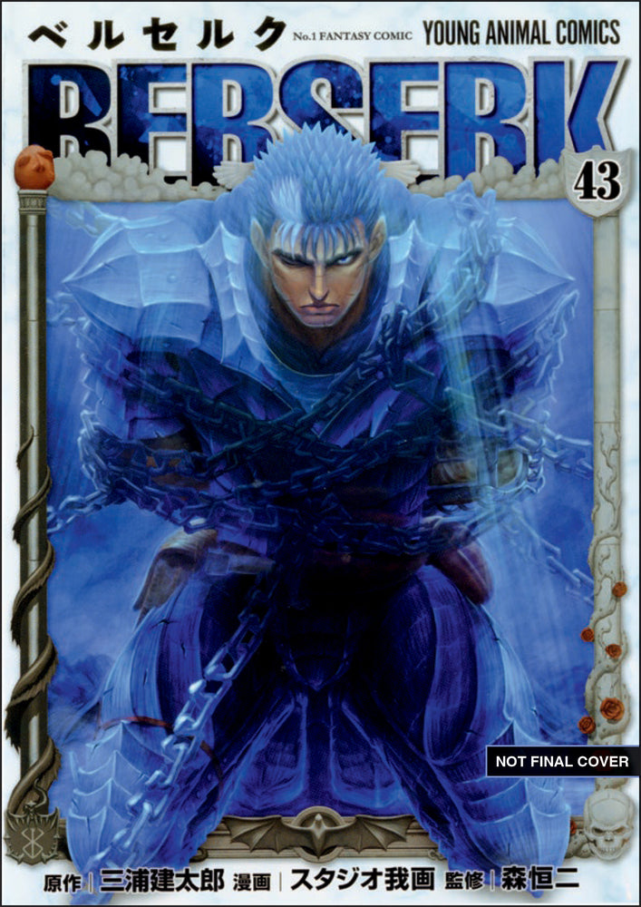 Berserk Volume 43 - Image - Graphic Novel - Image - Pop Weasel