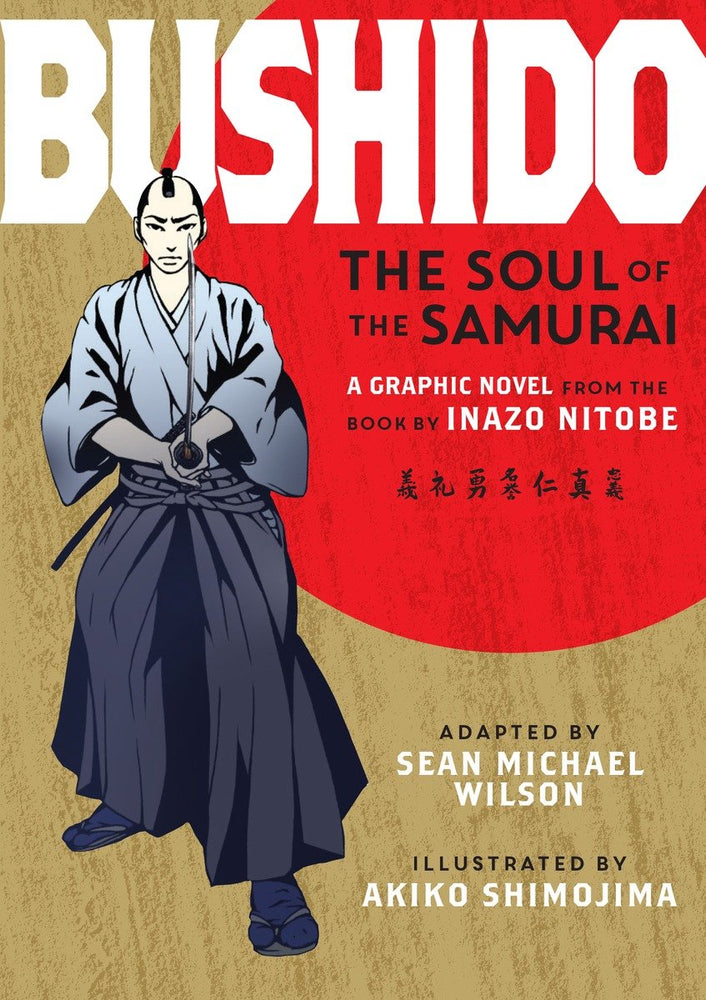 Bushido - Books - Image - Pop Weasel