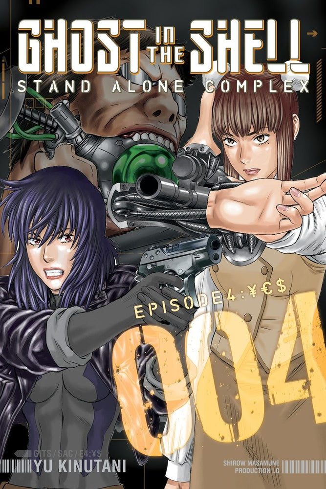 Ghost in the Shell: Stand Alone Complex 4 - Manga - Image - Pop Weasel