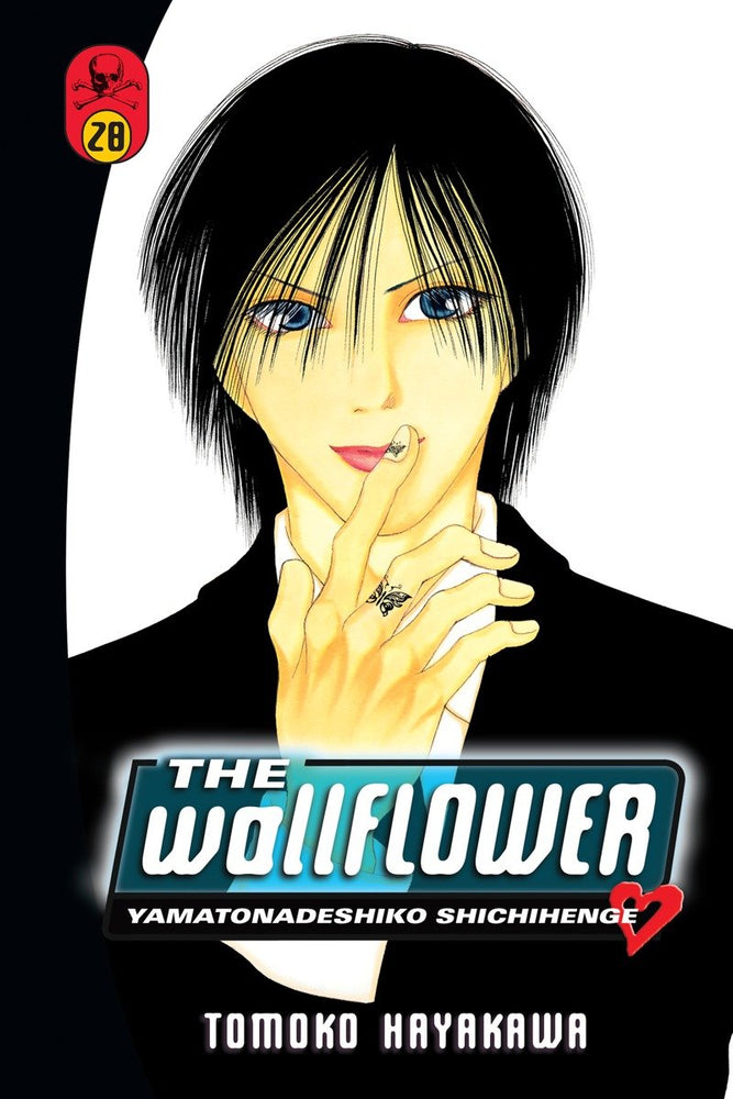 The Wallflower 28 - Manga - Image - Pop Weasel