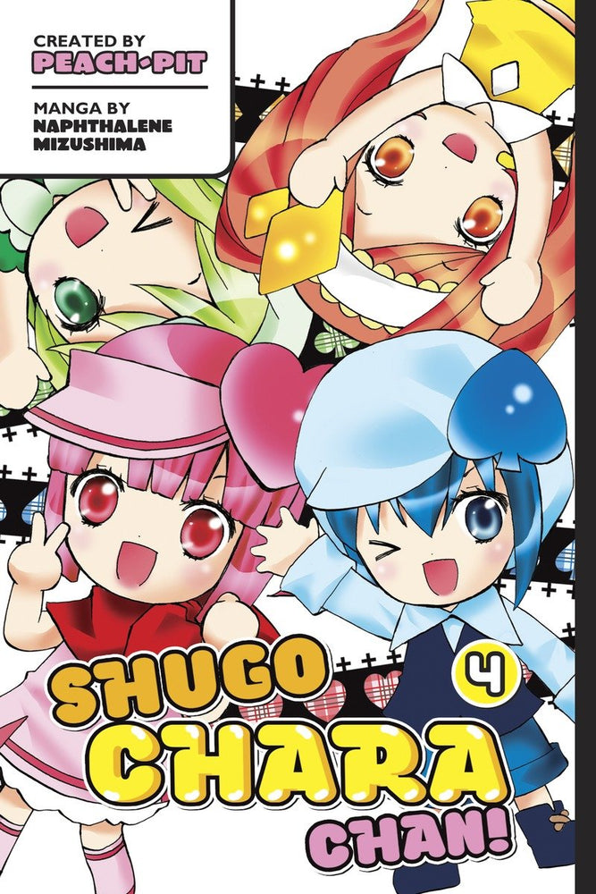 Shugo Chara Chan 4 - Manga - Image - Pop Weasel