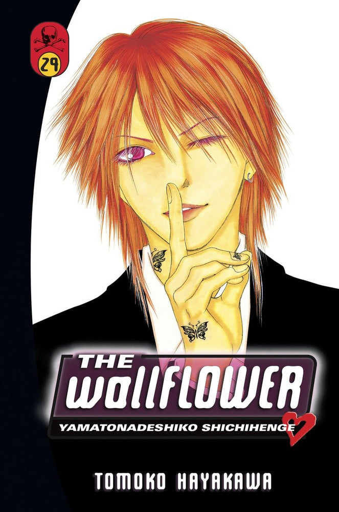 The Wallflower 29 - Manga - Image - Pop Weasel