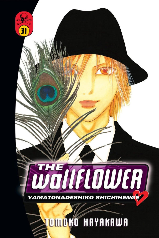 The Wallflower 31 - Manga - Image - Pop Weasel