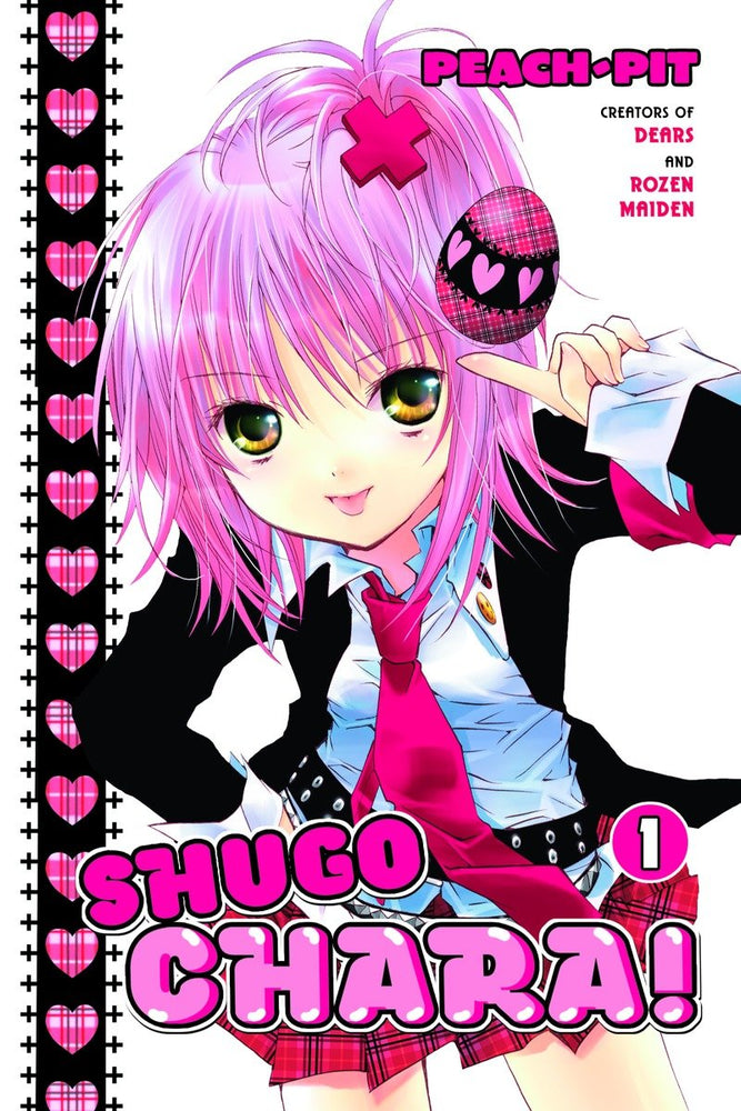 Shugo Chara 1 - Manga - Image - Pop Weasel