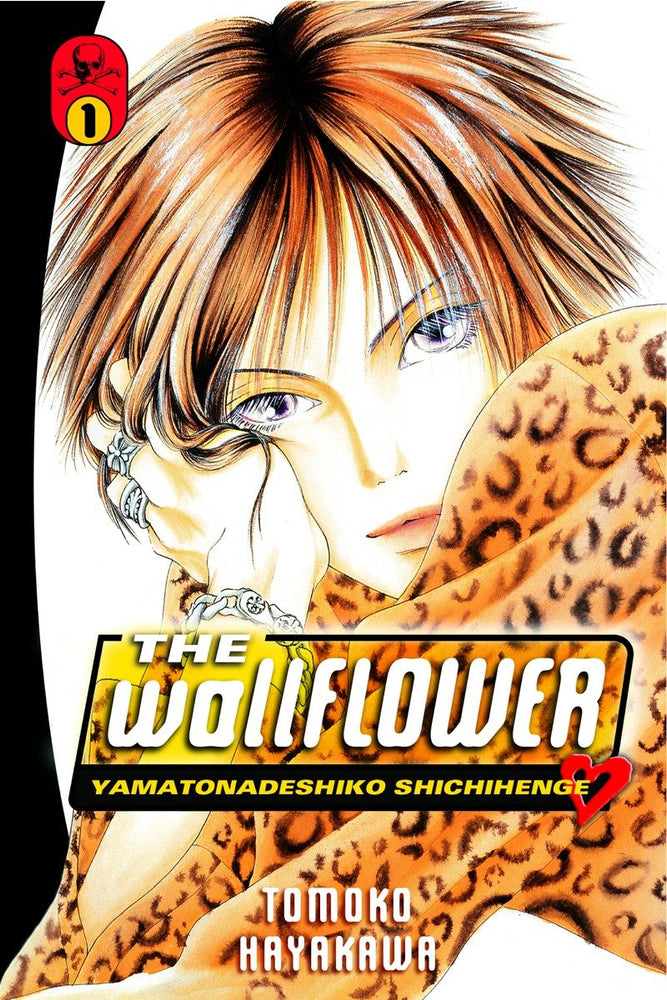 The Wallflower 1 - Manga - Image - Pop Weasel