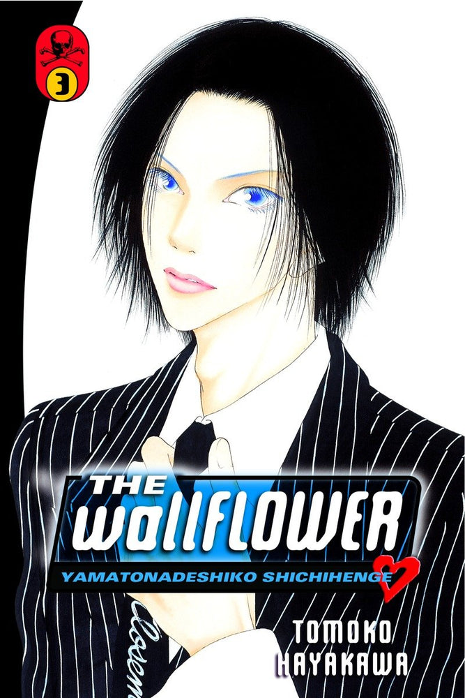 The Wallflower 3 - Manga - Image - Pop Weasel