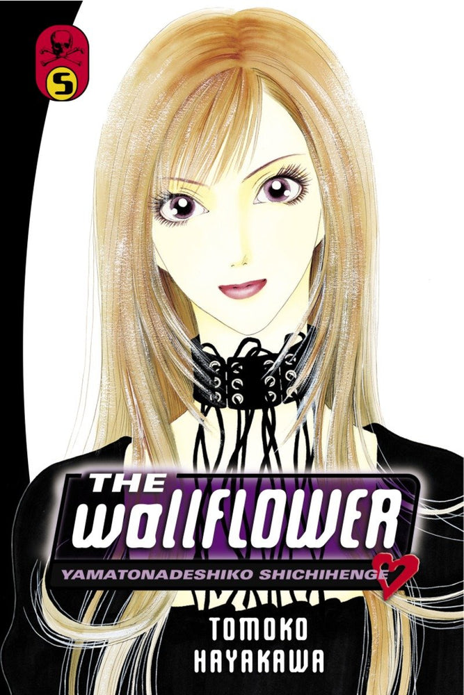 The Wallflower 5 - Manga - Image - Pop Weasel