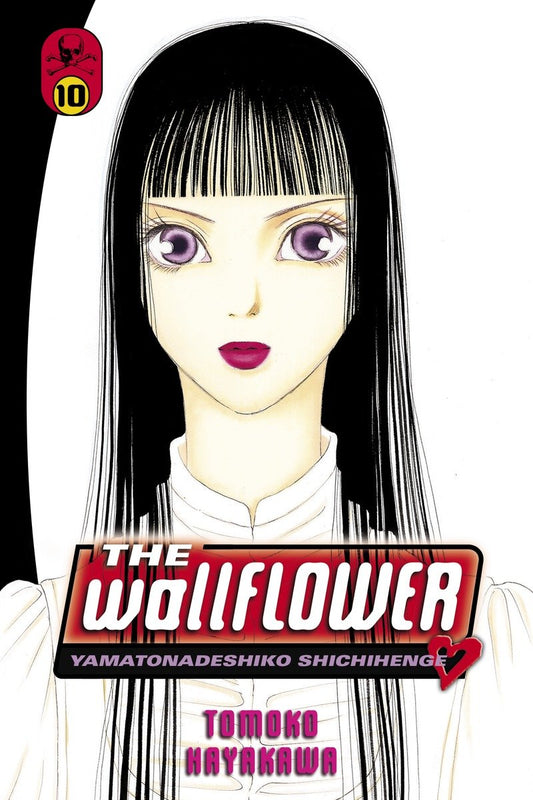 The Wallflower 10