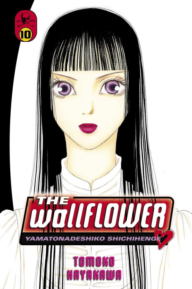 The Wallflower 10 - Manga - Image - Pop Weasel