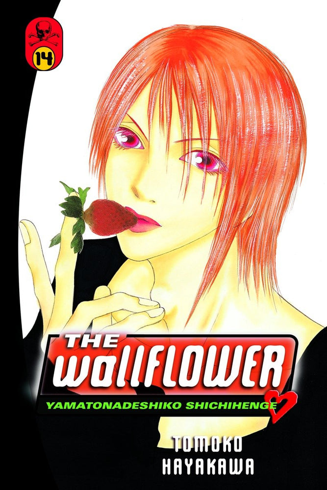 The Wallflower 14 - Manga - Image - Pop Weasel