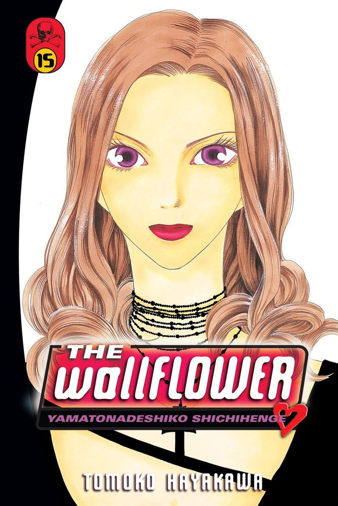 The Wallflower 15 - Manga - Image - Pop Weasel