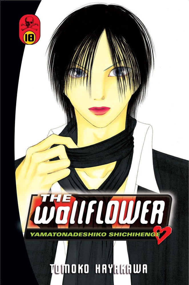 The Wallflower 18 - Manga - Image - Pop Weasel