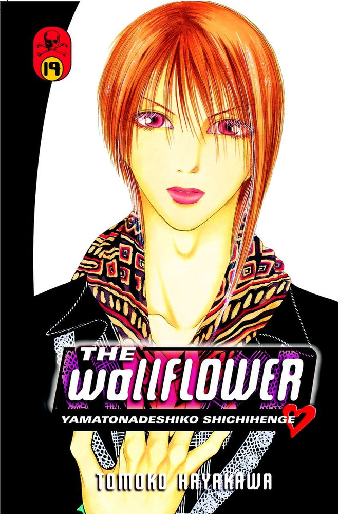 The Wallflower 19 - Manga - Image - Pop Weasel